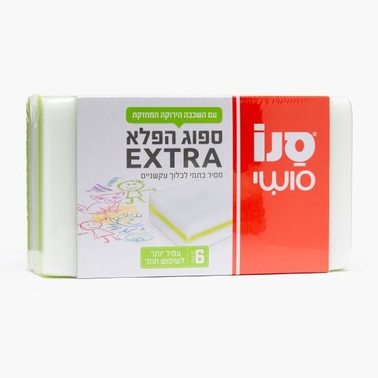 Bureți universali Wonder Sponge Extra, 6 buc