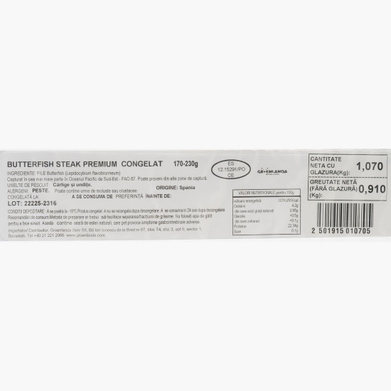 Butterfish steak, 1kg