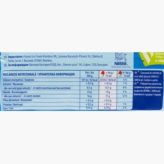 Înghețată căpşuni şi kiwi 73ml