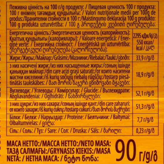 Ciocolată cu lapte Lacmi 90g