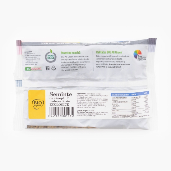 Semințe de cânepă nedecorticate ecologice 75g