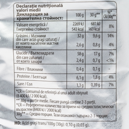 Pufuleți cu aromă de cașcaval 80g
