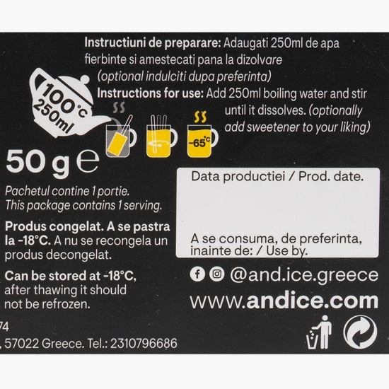 Băutură caldă din piure de ananas și yuzu 50g