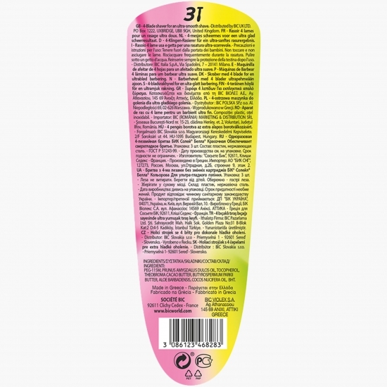 Aparat de ras pentru femei Bella Colours 4 lame, 3 buc