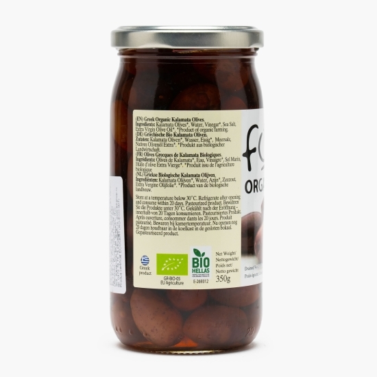 Măsline  Kalamata în saramură eco 350g 