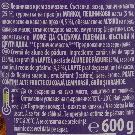 Cremă de alune de pădure 600g