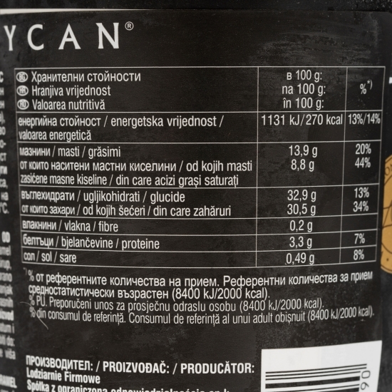 Înghețată caramel sărat 280g