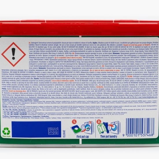 Detergent de rufe capsule, universal, Power Caps, Deep Clean, 13 spălări