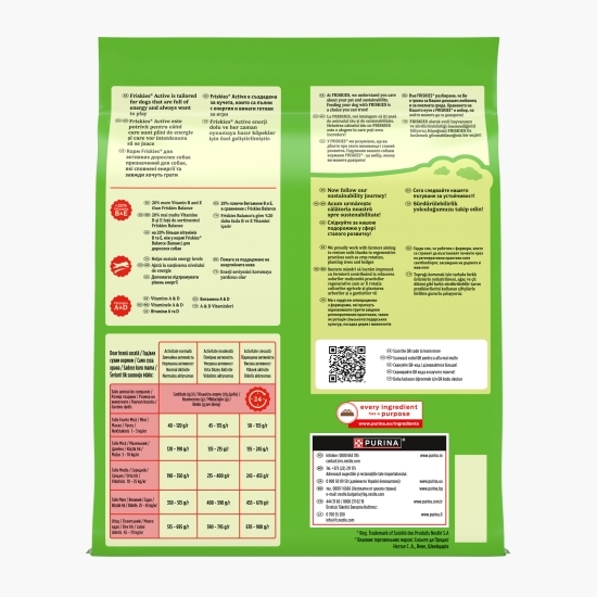 Hrană uscată pentru câini adulți, 2.4kg, Active cu vită și legume