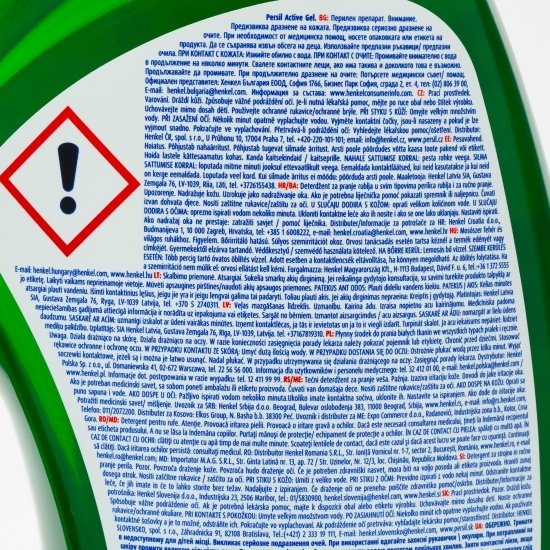 Detergent lichid Active Gel Deep Clean Technology, 80 spălări, 4l