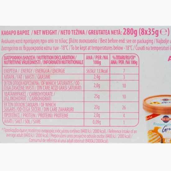 Înghețată cu iaurt grecesc și căpșuni 8x35g