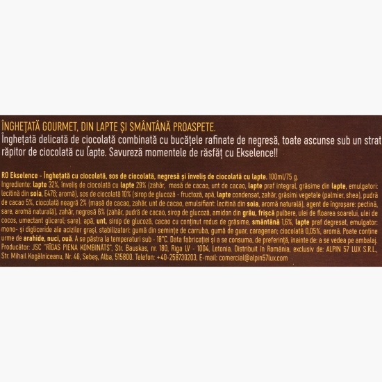 Înghețată cu ciocolată și bucăți de brownie 4x100ml
