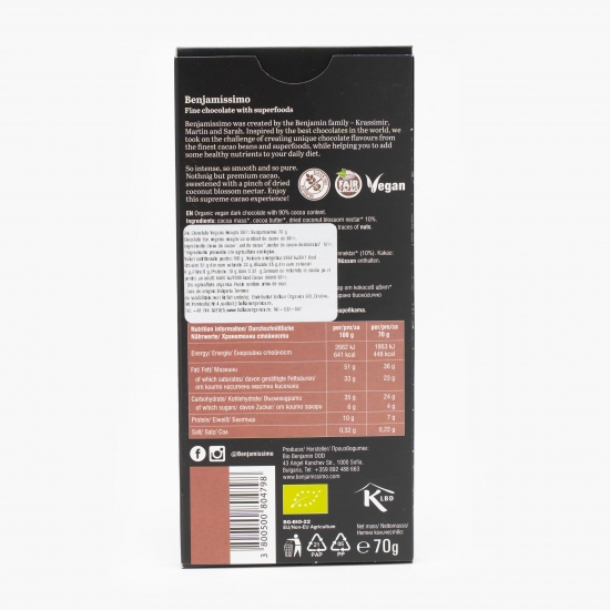 Ciocolată neagră eco vegană cu 90% cacao 70g 