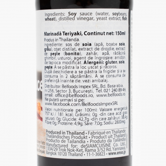 Marinadă Teriyaki 150ml