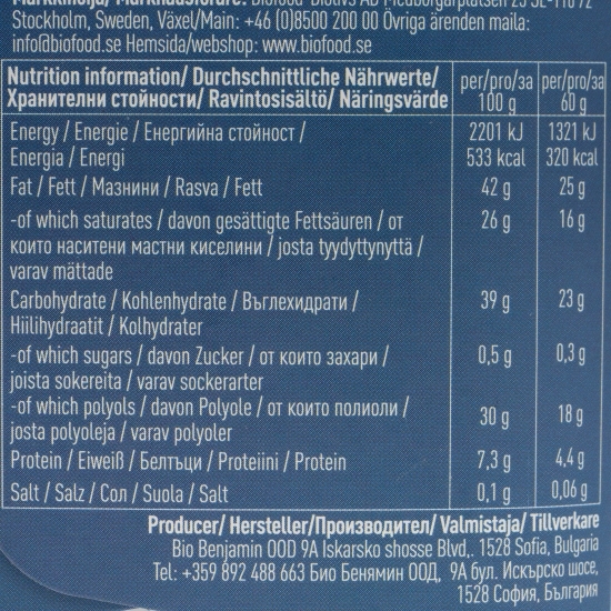 Ciocolată neagră eco 70% cacao, fără zahăr adăugat, 60g