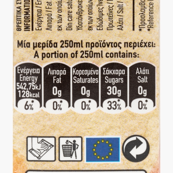 Suc din 3 fructe 100%, 0.25l