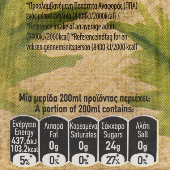 Suc de ananas 1l