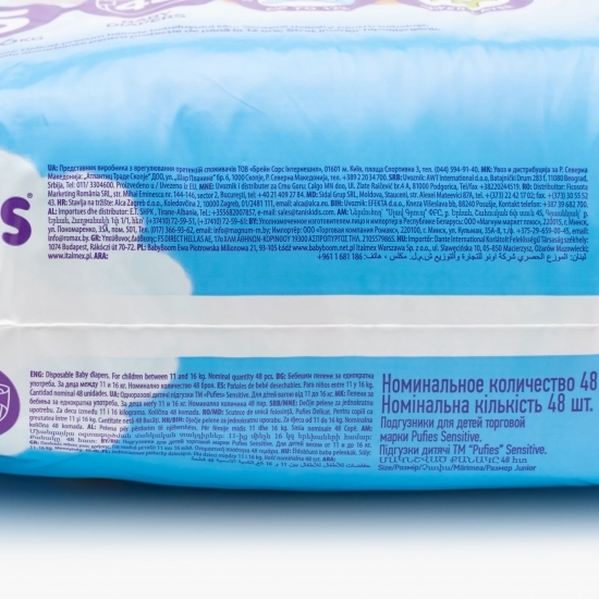 Scutece Sensitive, 5 Junior, Maxi Pack, 11-16kg, 48 buc