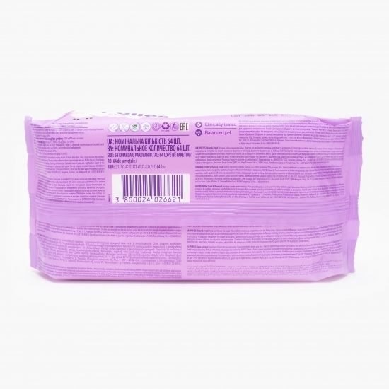 Șervețele umede pentru bebeluși Clean & Fresh 12x64 buc