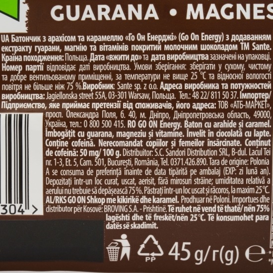 Baton energizant cu arahide și caramel, 45g