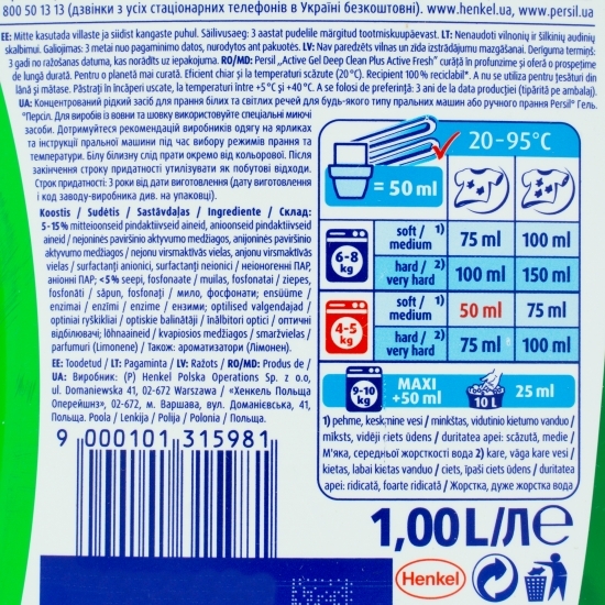 Detergent lichid Active Gel Deep Clean Plus, Active Fresh, 20 spălări, 1l