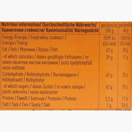 Ciocolată albă eco, cu migdale și caramel sărat, 60g