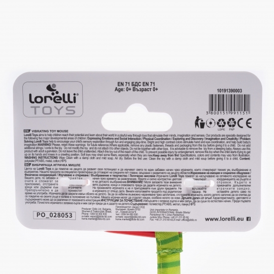 Jucărie de pluș șoricel, 0+ luni, 16cm