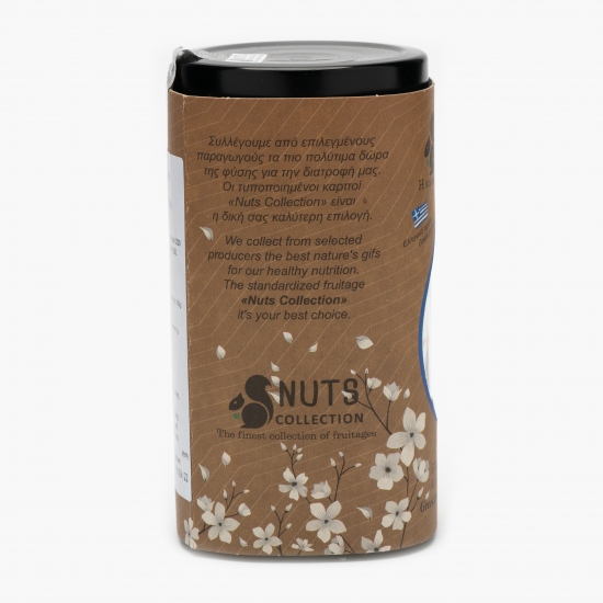 Smochine deshidratate 280g