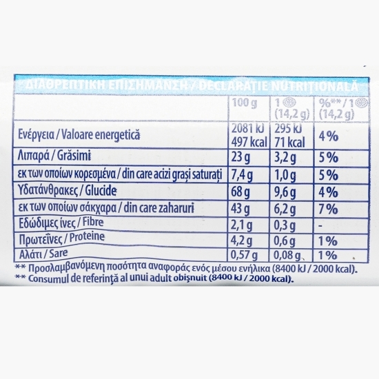 Biscuiți cu cremă dublă 185g