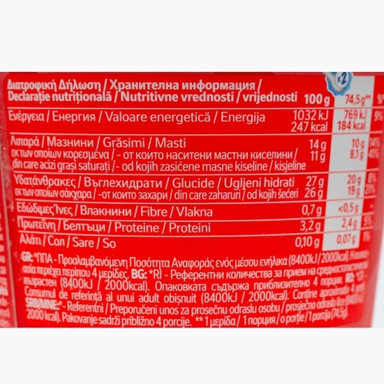 Înghețată Raspberry & Truffle 420ml