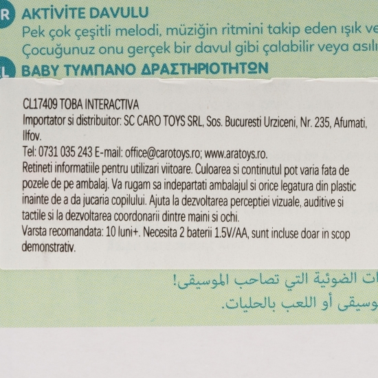 Tobă interactivă, 10-36 luni