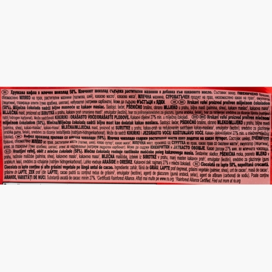 Biluțe cu ciocolată cu lapte și napolitană Pops 140g