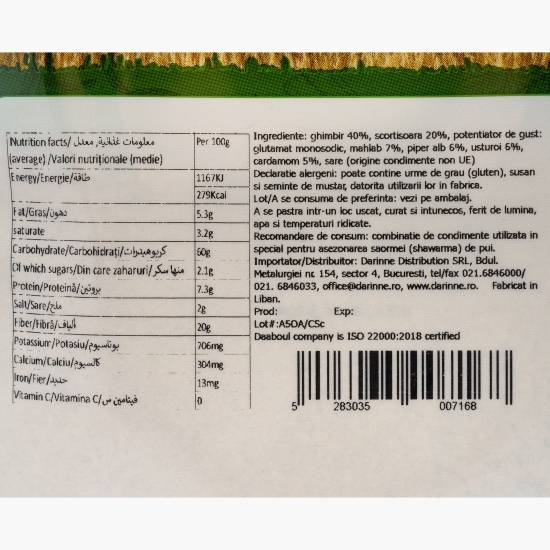 Condimente pentru shaorma de pui 50g