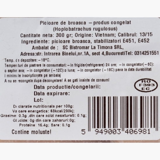 Picioare de broască (pui de baltă) 300g