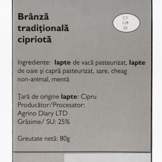 Halloumi rasă 80g 