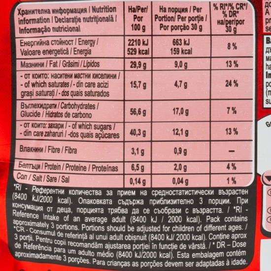 Biluțe de ciocolată cu alune de pădure și napolitană Pops 110g