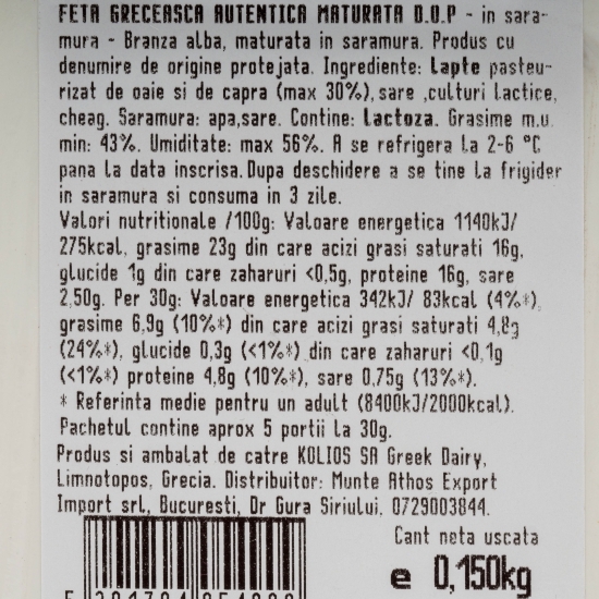 Brânză Barrel Aged Feta maturată D.O.P. 150g