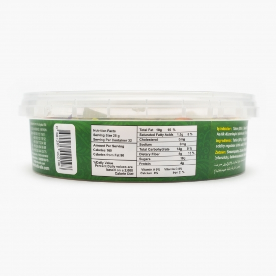 Halva cu fistic 900g