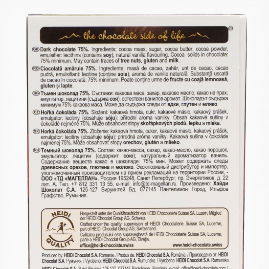 Ciocolată amăruie 75% cacao 80g