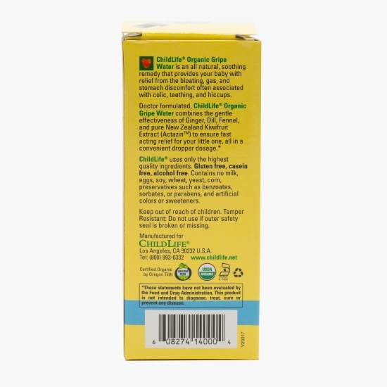 Gripe Water 59.15ml