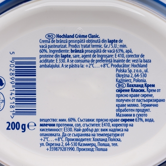 Cremă de brânză proaspătă clasic 200g 