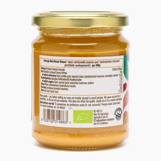 Cremă de arahide eco smooth, cu sare 250g