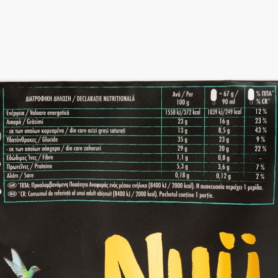 Îngheţată de vanilie Java cu bucăţi de migdale prăjite 67g