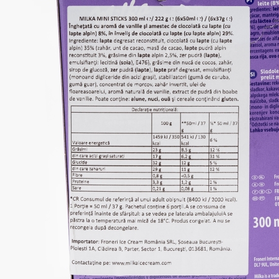 Îngheţată cu aromă de vanilie şi amestec de ciocolată 300ml (6buc)