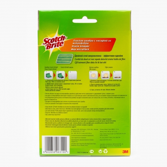 Rezervă mop plat ergonomic microfibră