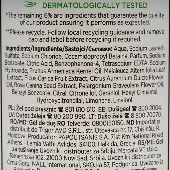 Gel de duș Frezie și ulei din arbore de ceai, Botanicals 0.5l