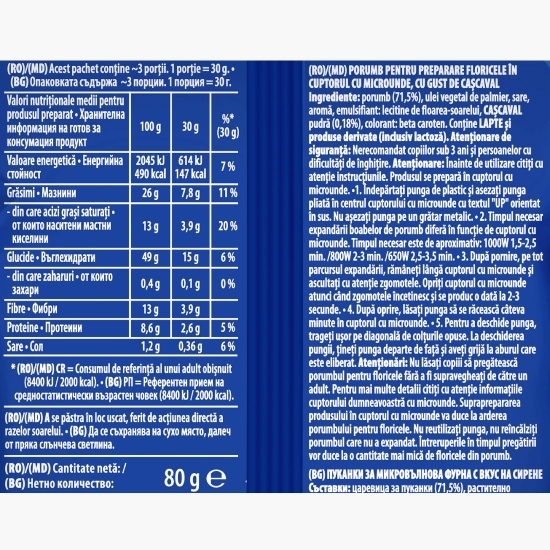 Popcorn microunde cu gust intens de cașcaval 80g