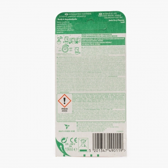 Rezervă odorizant „satin fin și floarea lunii” 19ml