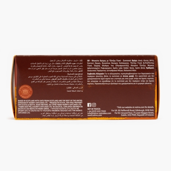 Biscuiți din ovăz integral cu ghimbir 200g