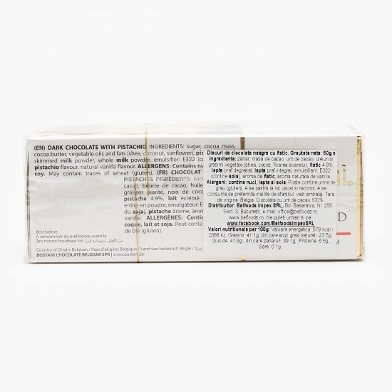 Discuri de ciocolată neagră cu fistic 60g